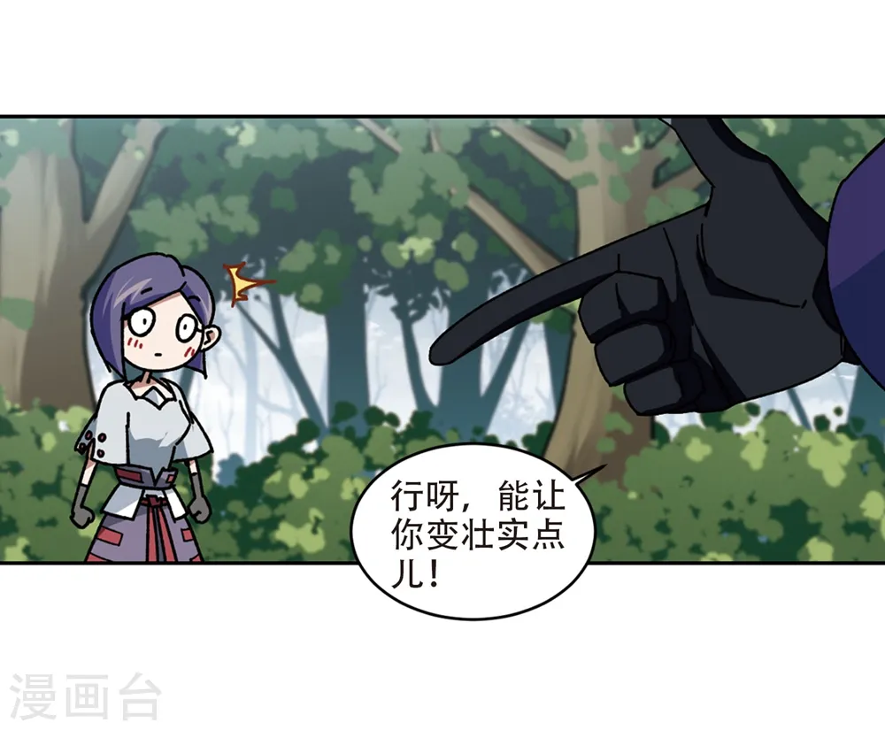 第269话 大神带菜鸟211