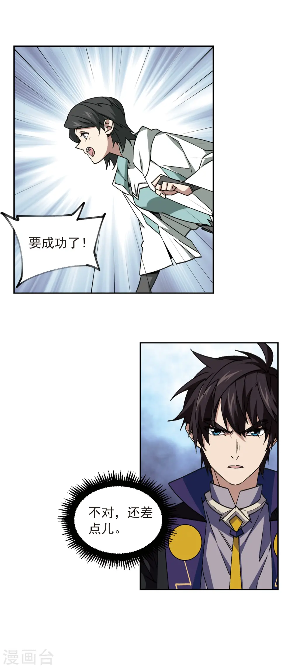 第354话 身份暴露315