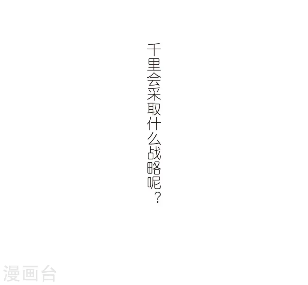 第273话 落衣红莲322