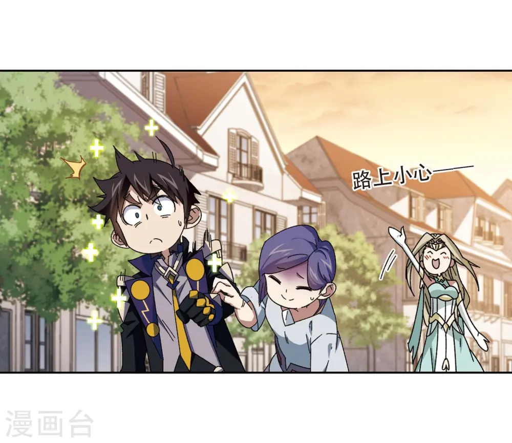 第273话 落衣红莲311