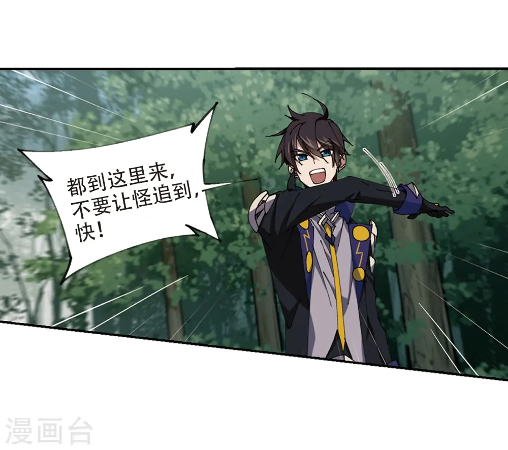第253话 牧羊犬126