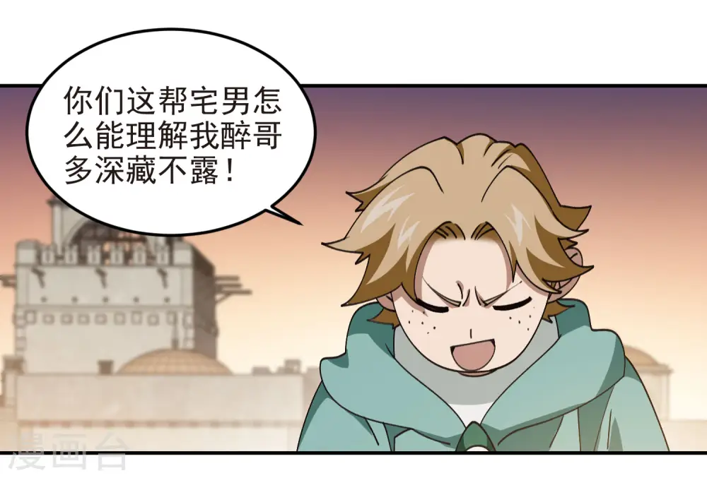 第463话 一穷二白19