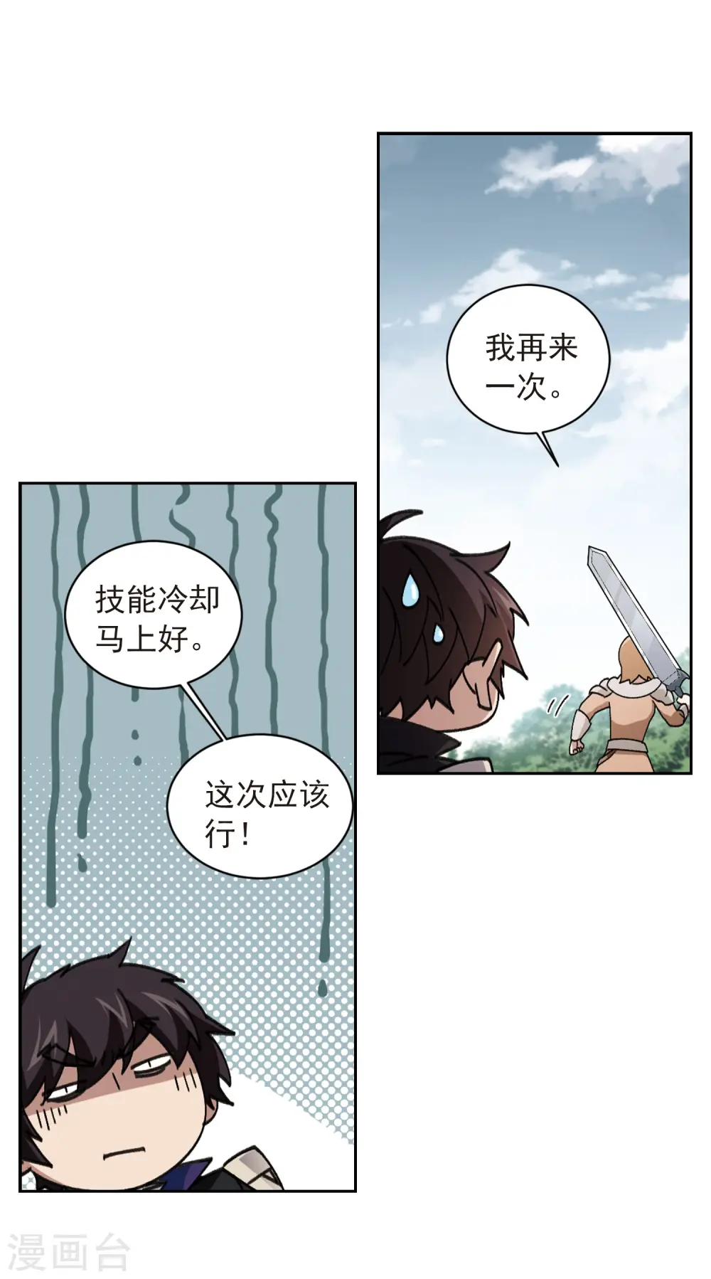 第354话 身份暴露313