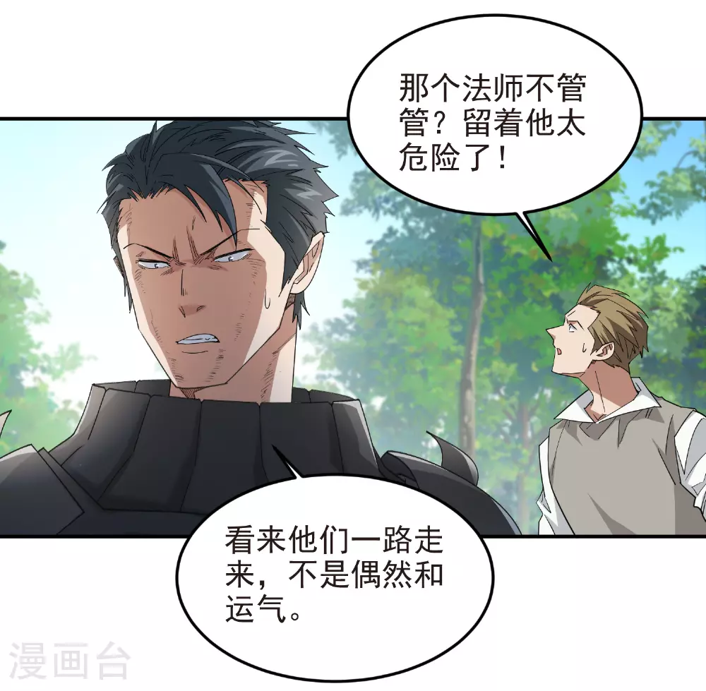 第478话 极限挑战21