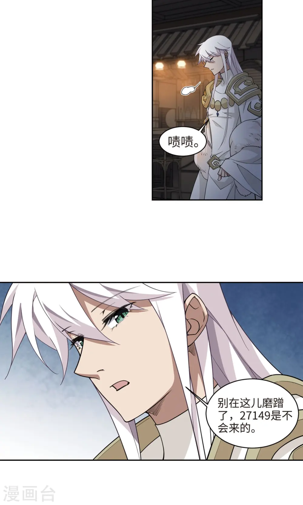 第191话 重回云端城114