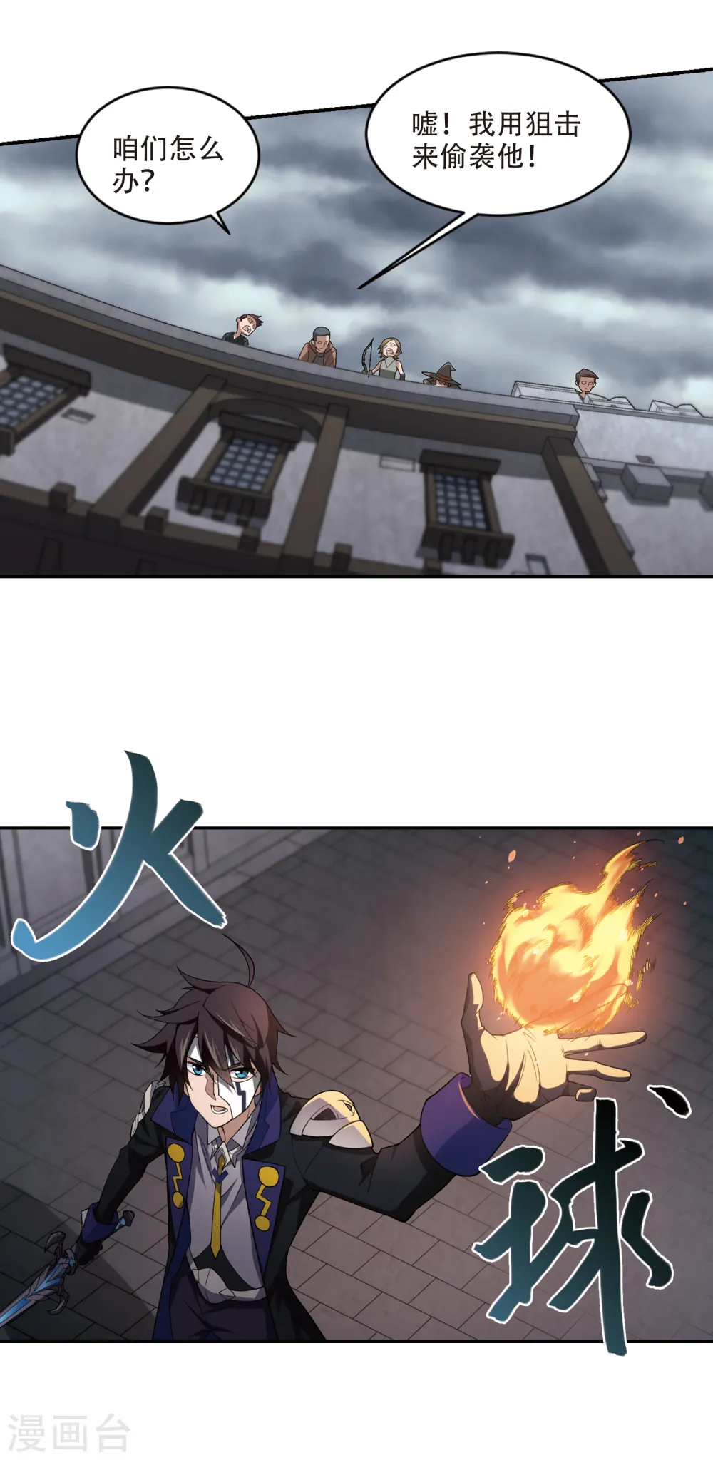 第154话 身份暴露111