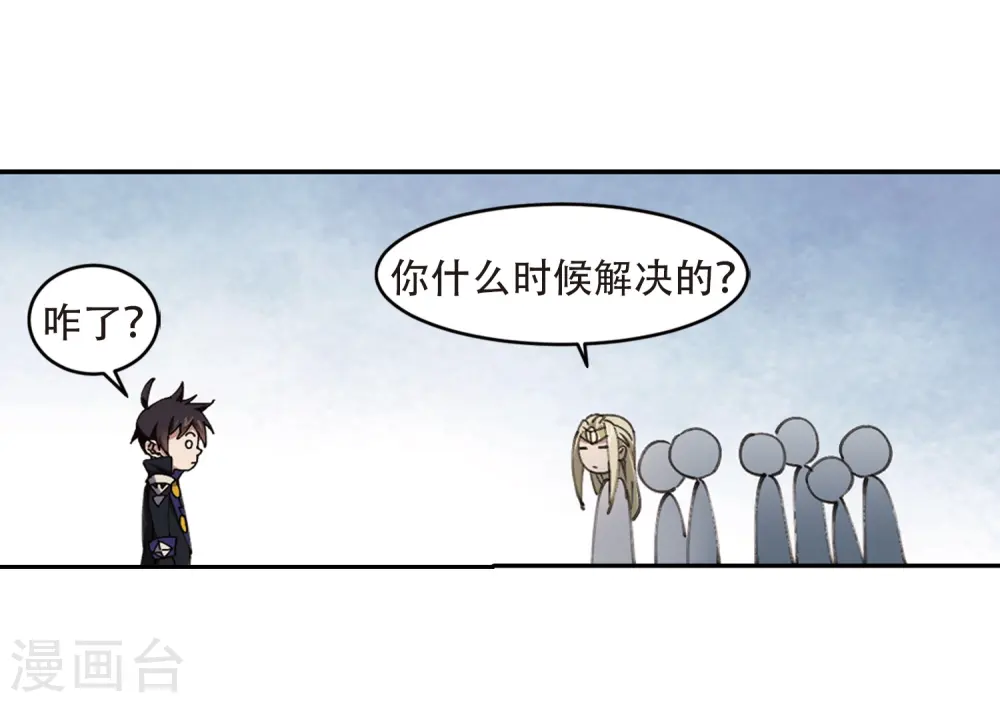 第253话 牧羊犬111