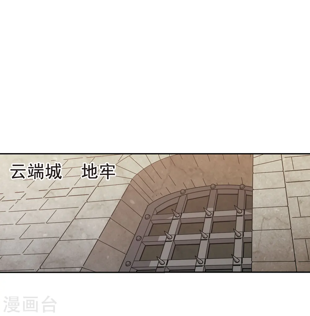 第289话 那个男人110