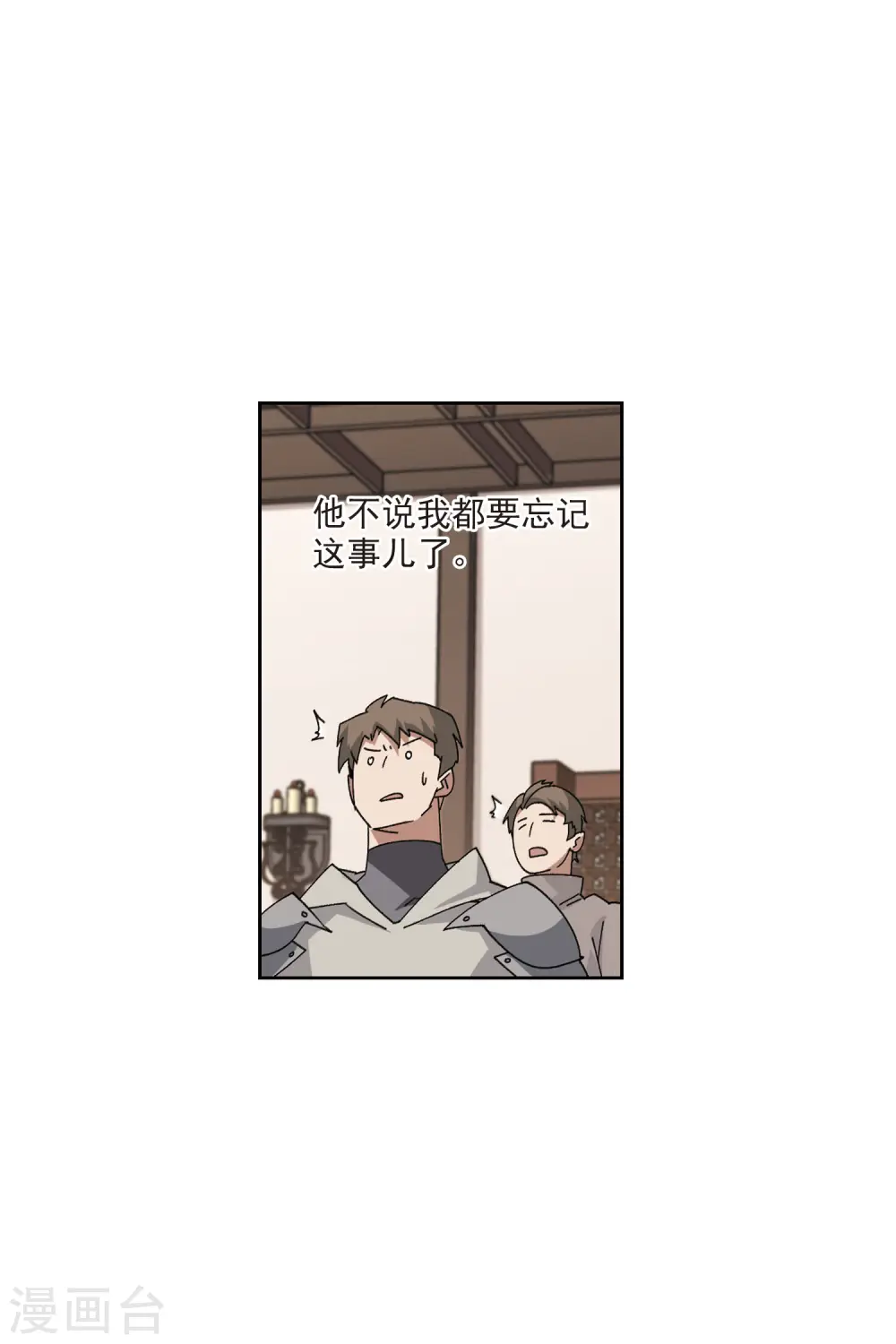 第407话 暗中博弈221