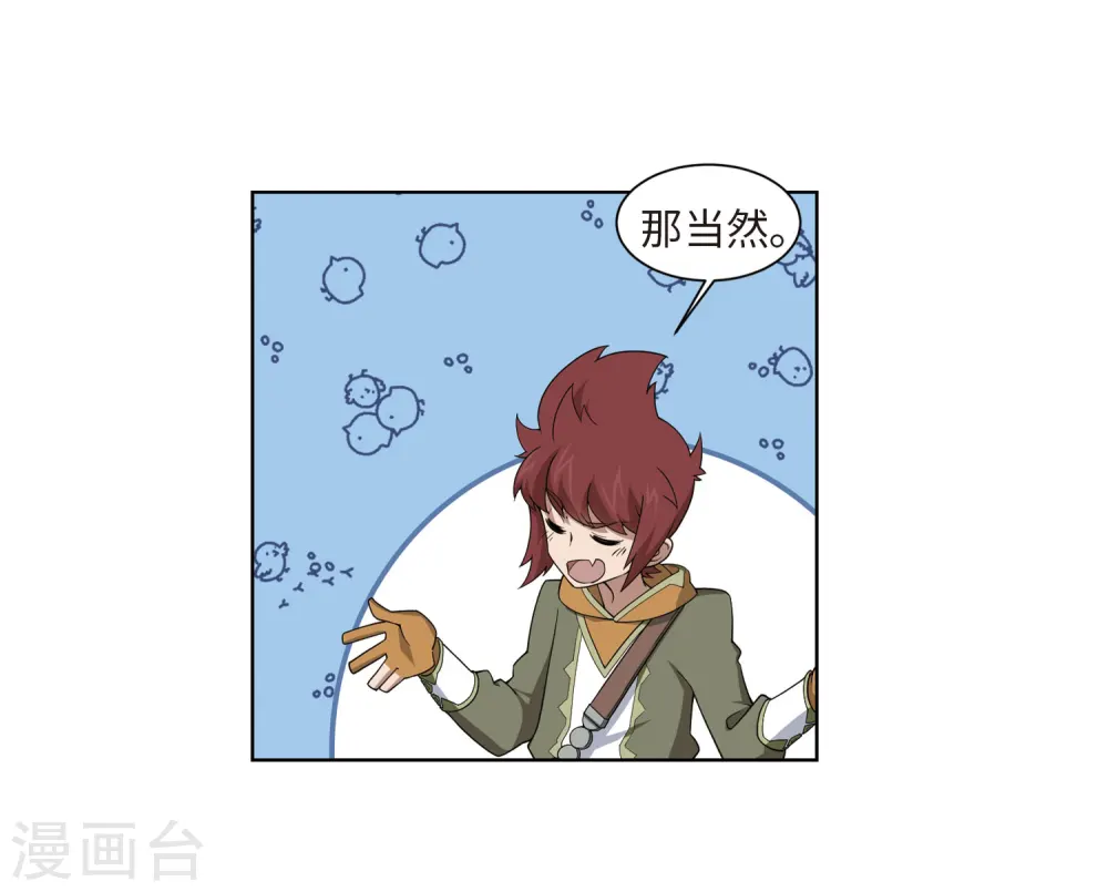 第199话 交易场上遇故人117
