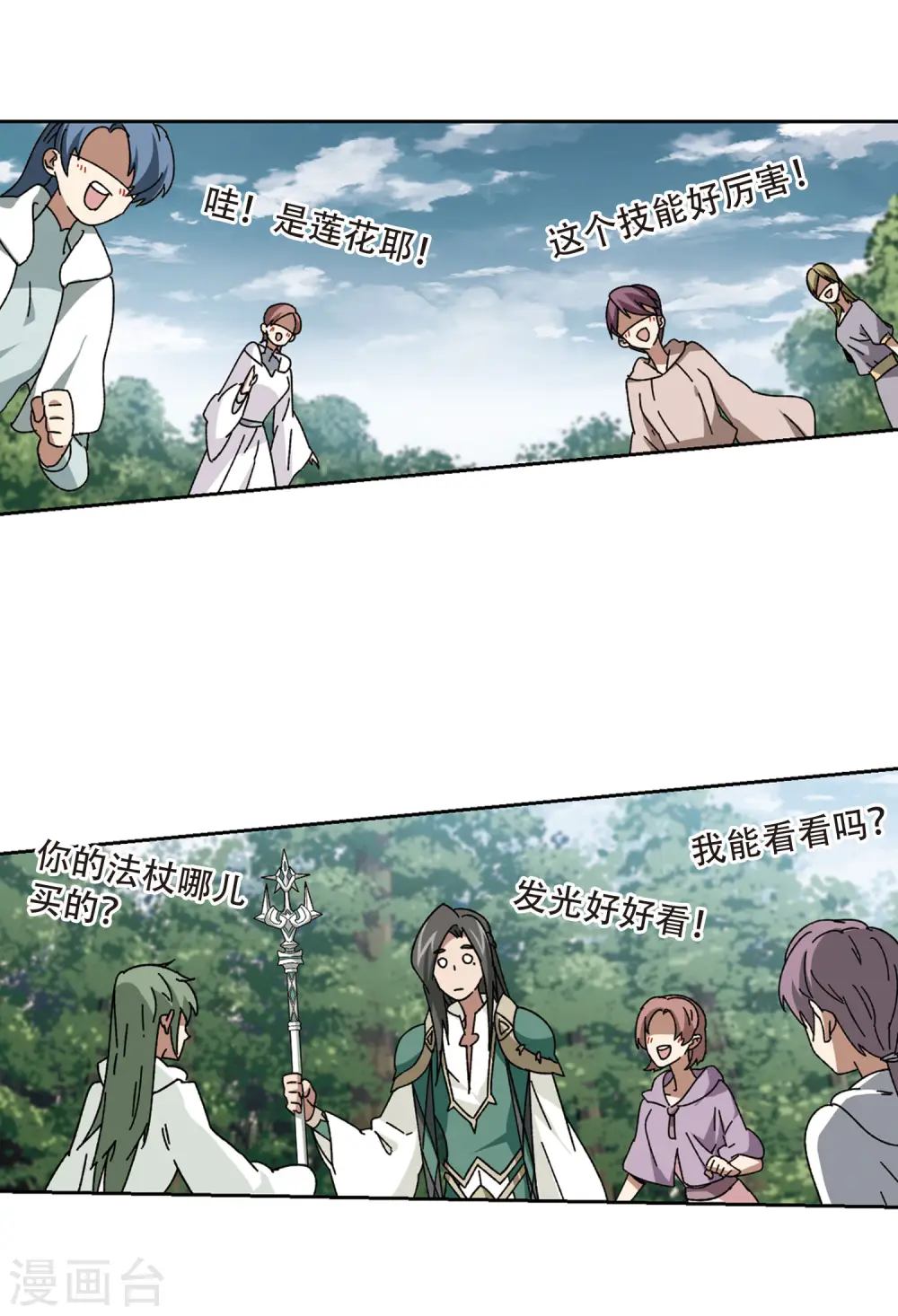 第271话 落衣红莲113
