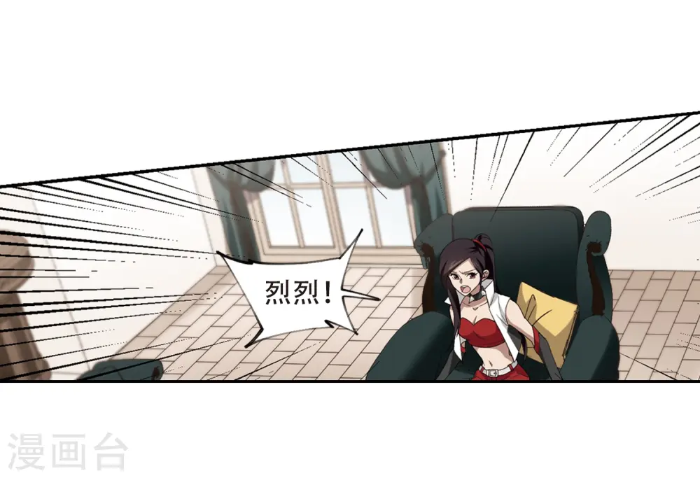 第230话 千里的危机219
