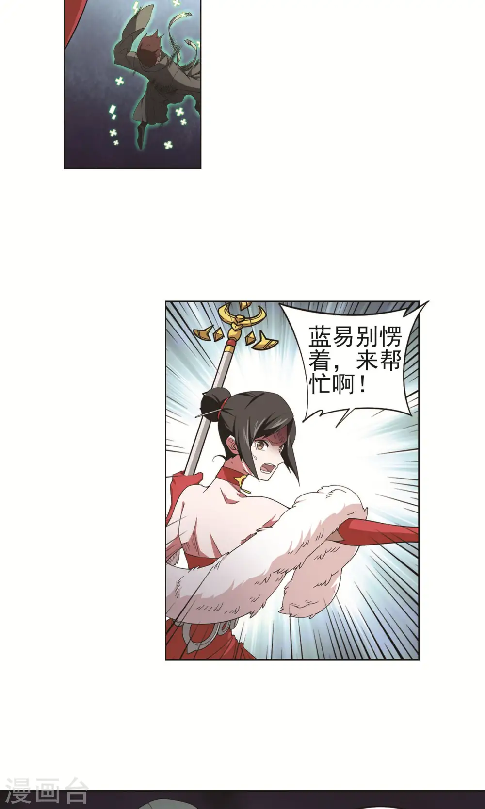 第178话 开杀了214
