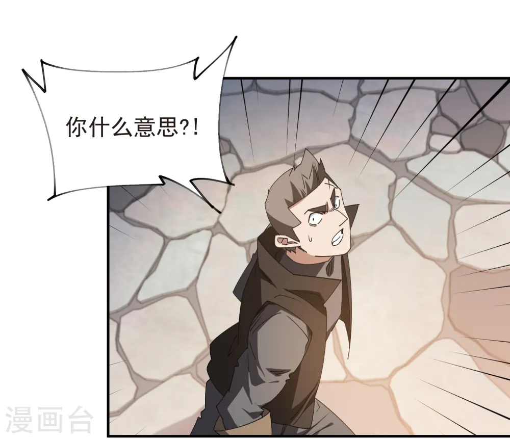 第461话 陷阱的精髓32