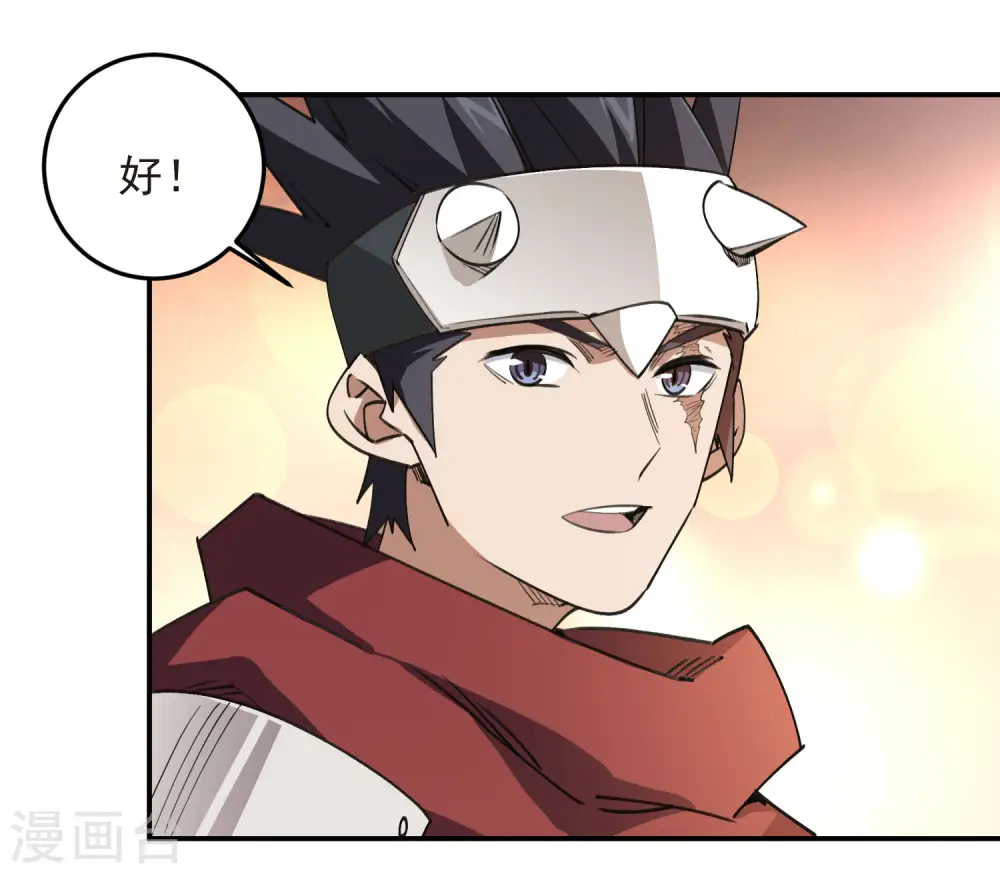 第467话 长诛短叹的新主人27