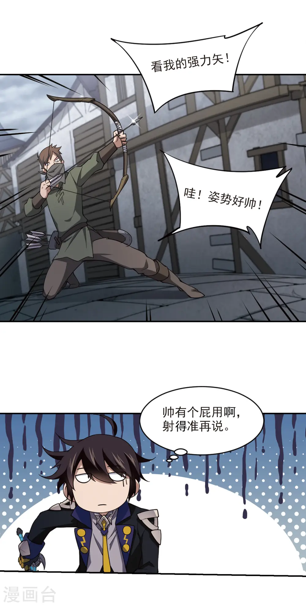 第128话 风筝战术39