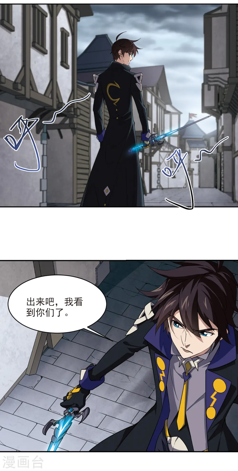 第125话 拦路的戏精314