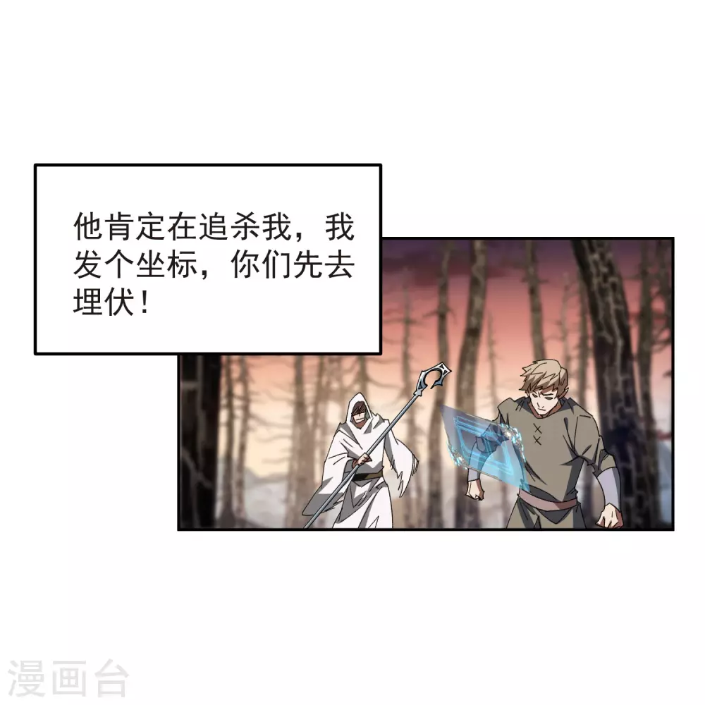 第453话 反应能力30
