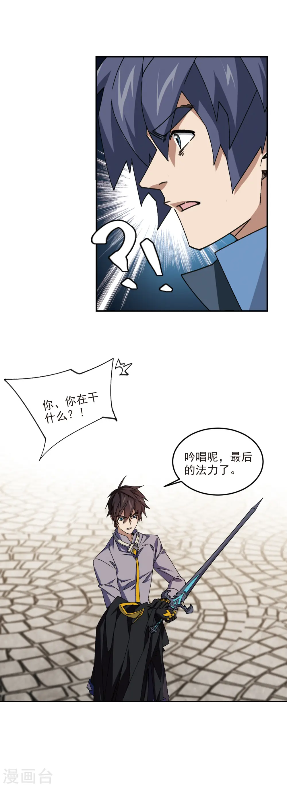 第367话 穷鬼114