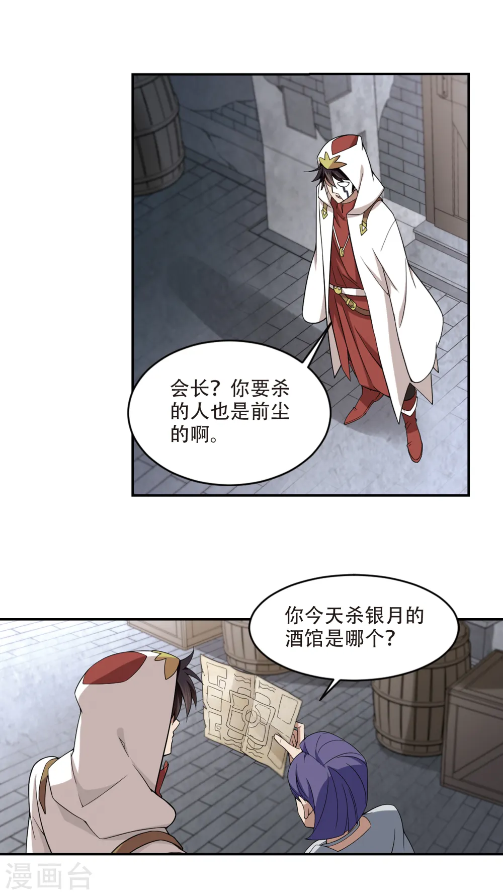 第146话 无奈的求助316