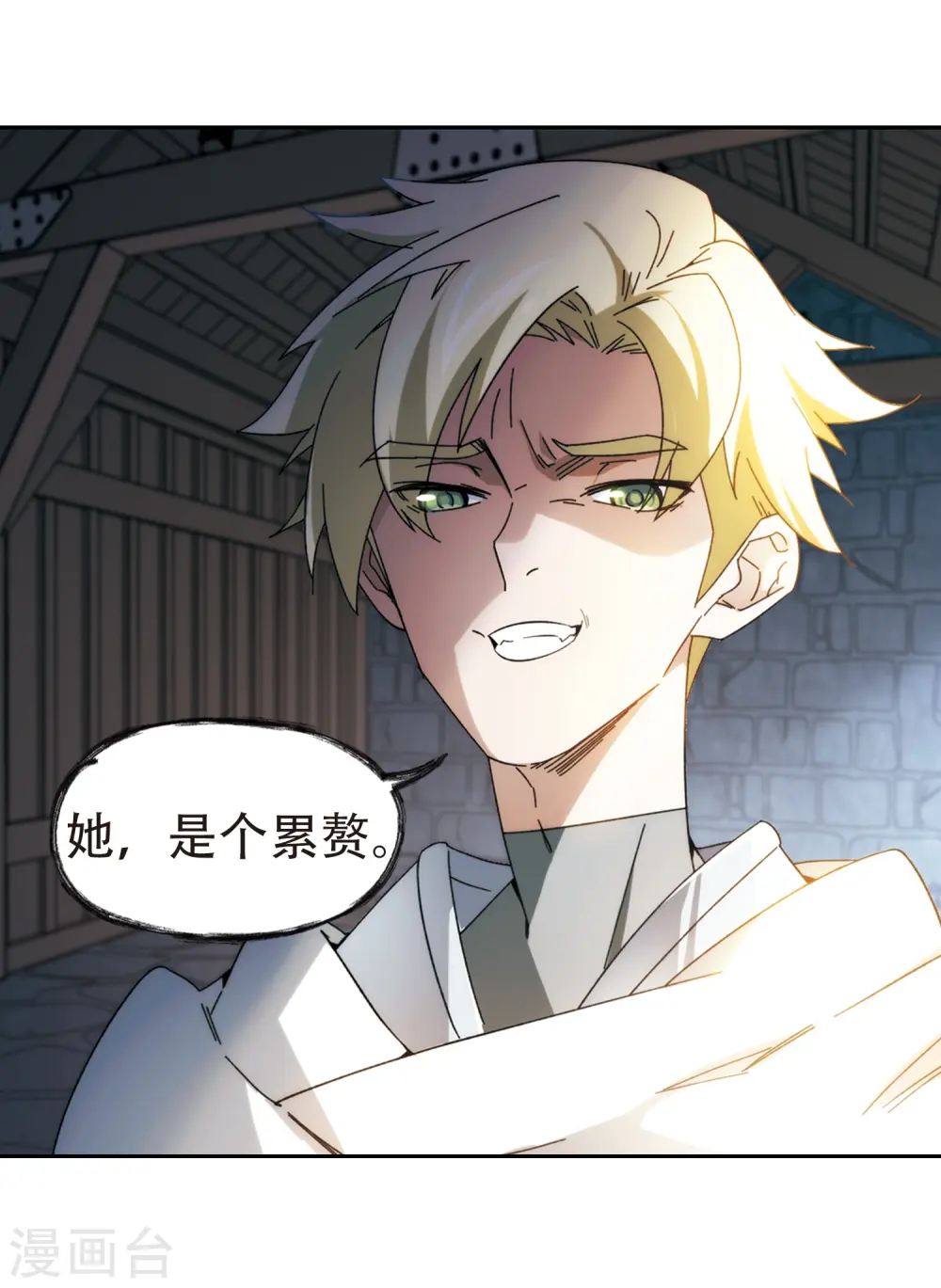 第291话 那个男人39