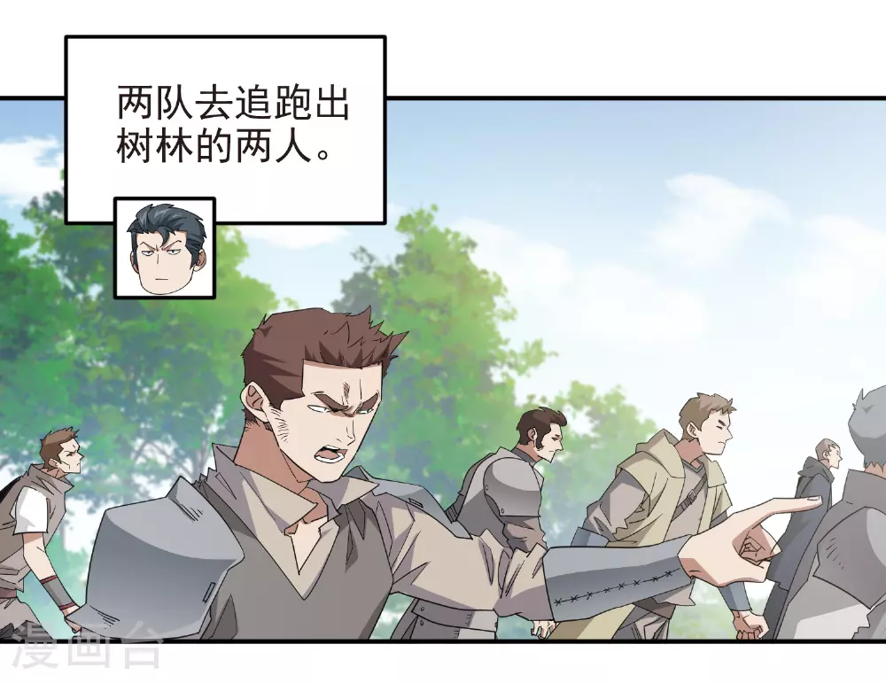 第478话 极限挑战36