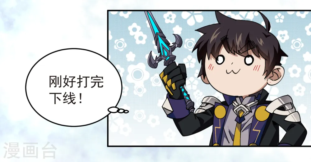 第428话 拳师挑战10