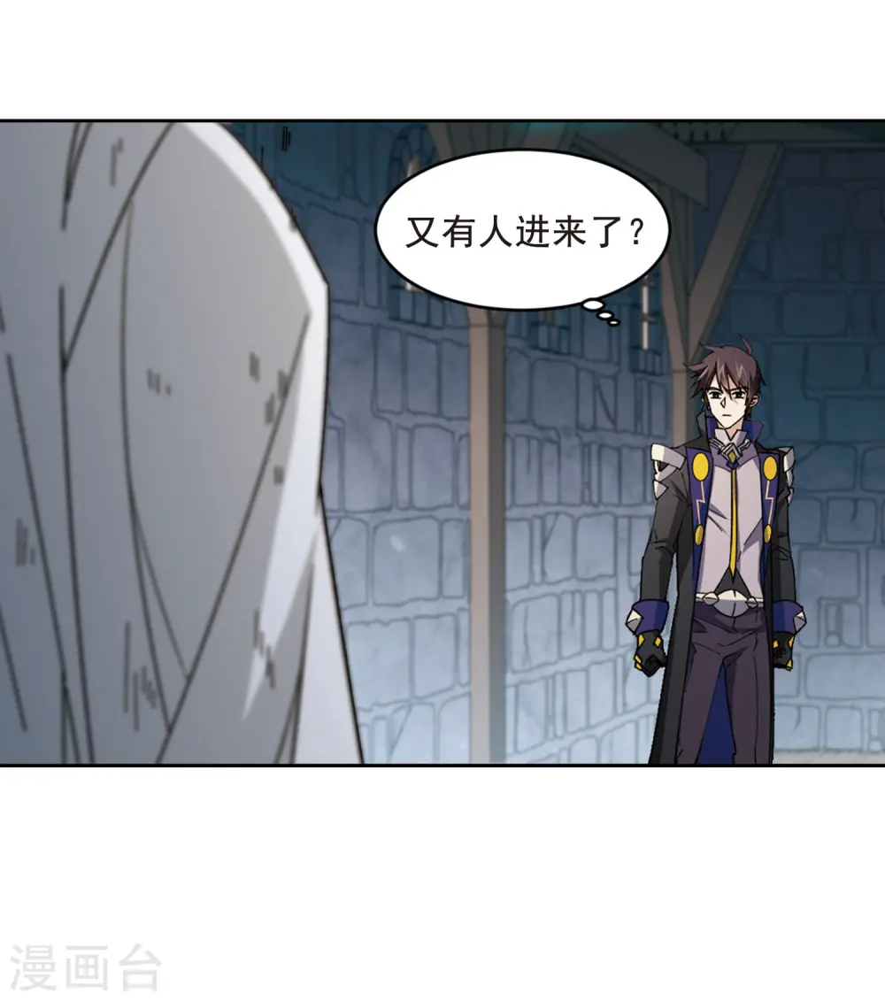 第289话 那个男人126