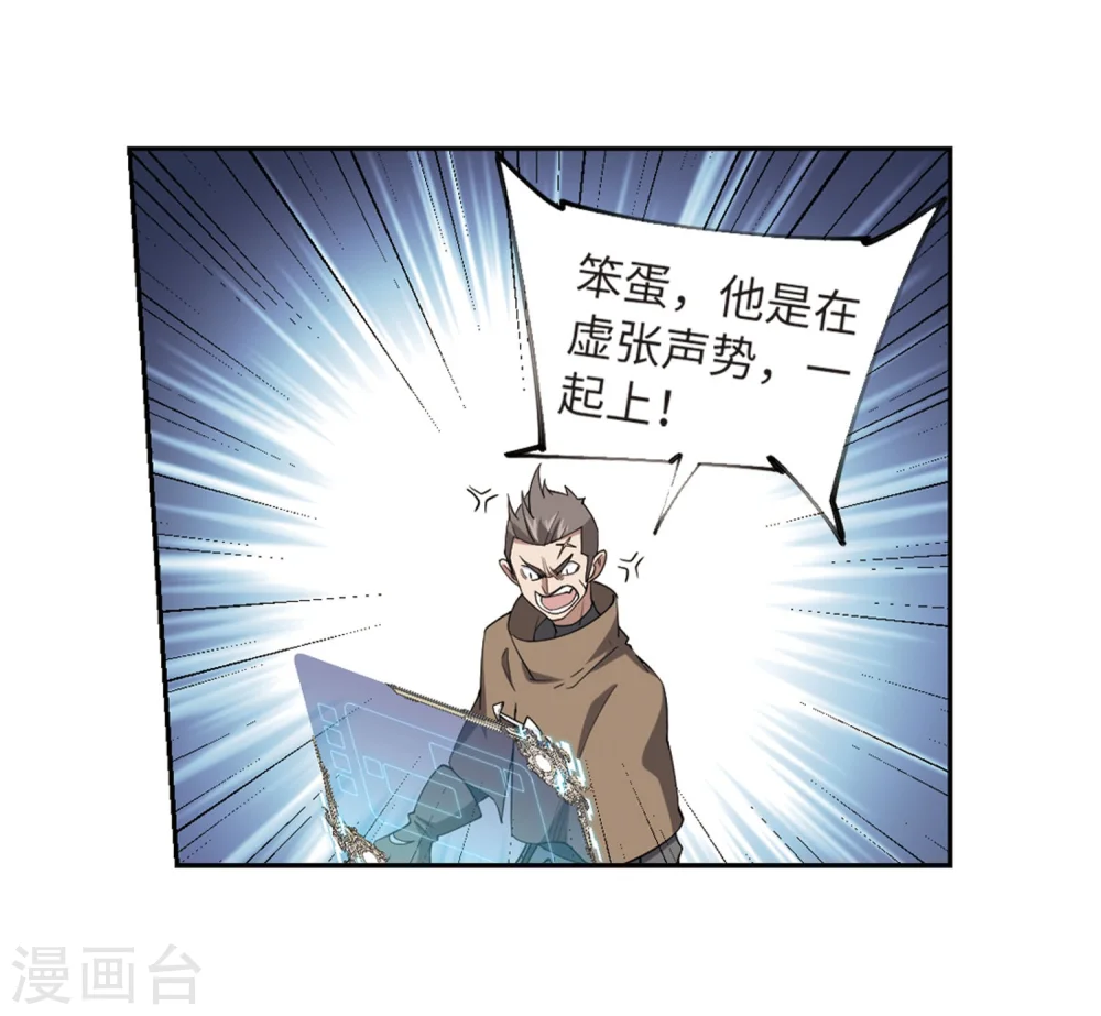 第224话 千里大战“葫芦娃”215