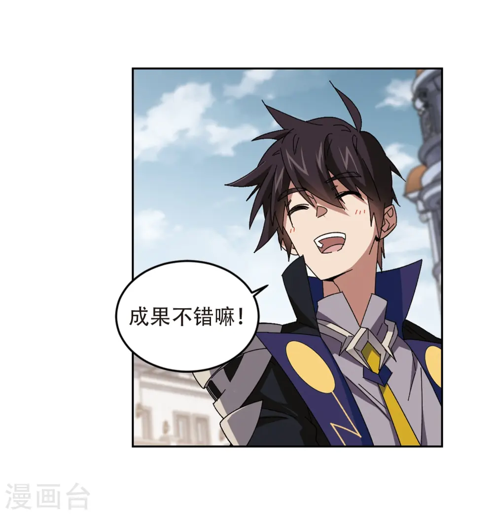 第296话 佣兵对抗赛27