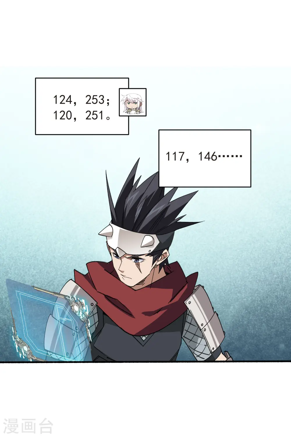 第435话 深谋远虑的牧师2