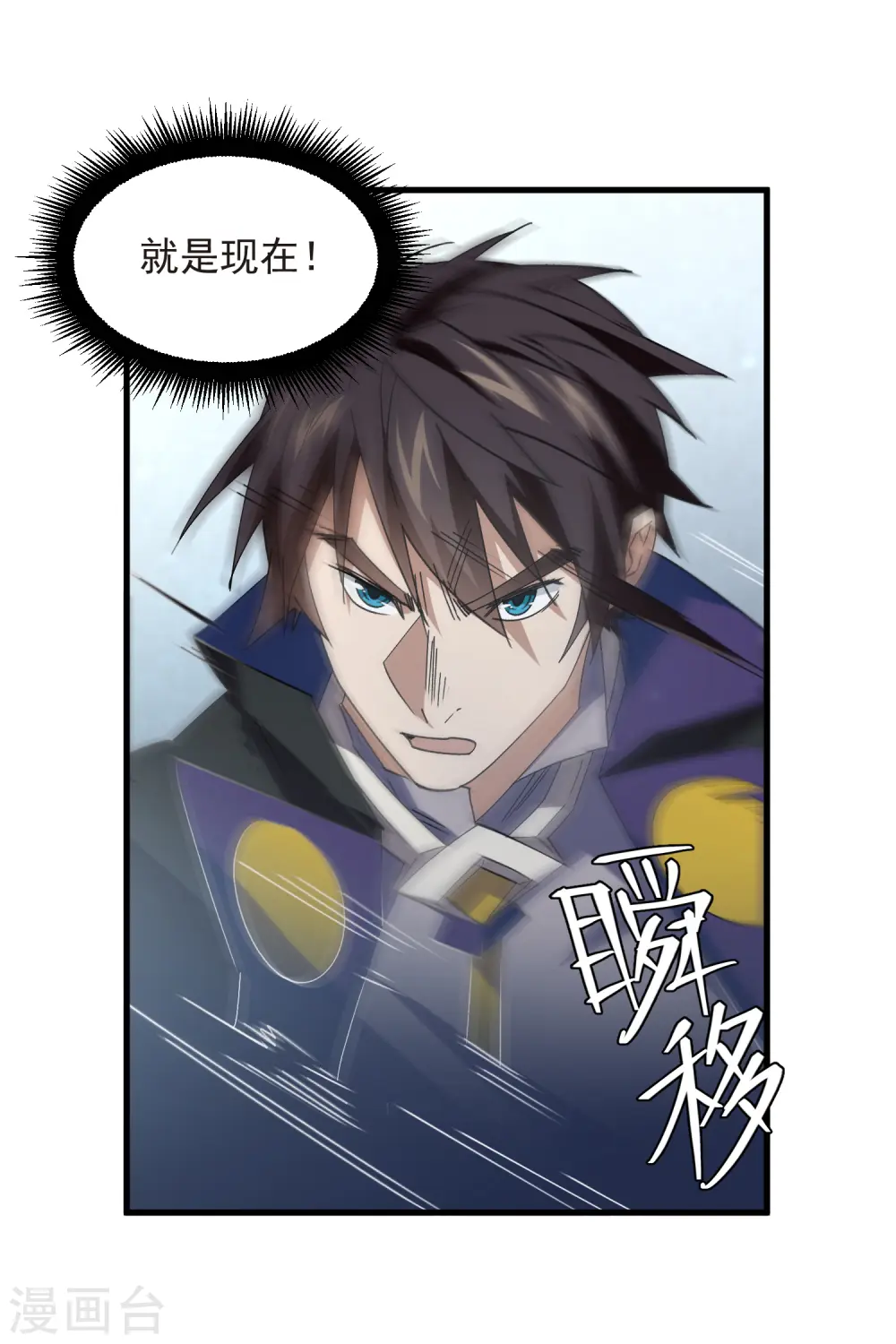 第439话 真正的BOSS18