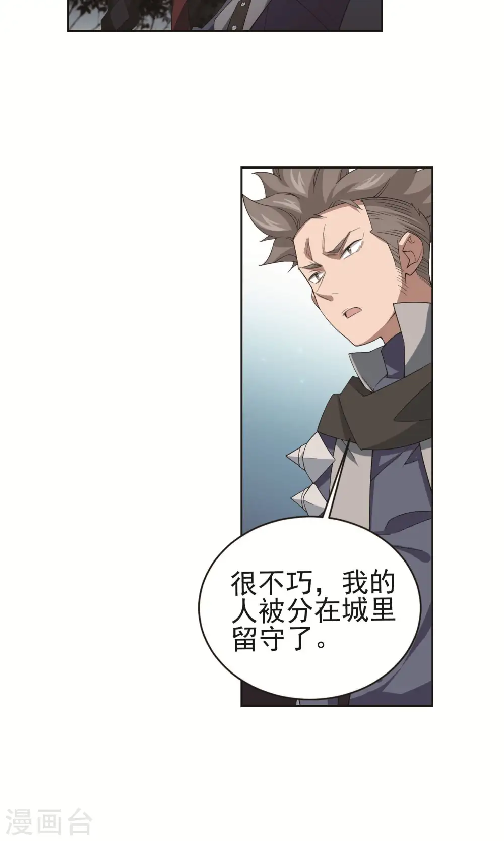 第179话 失策？113