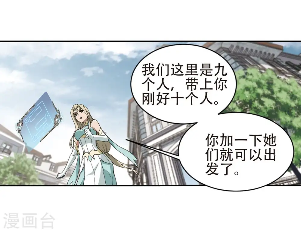第244话 抢地盘116