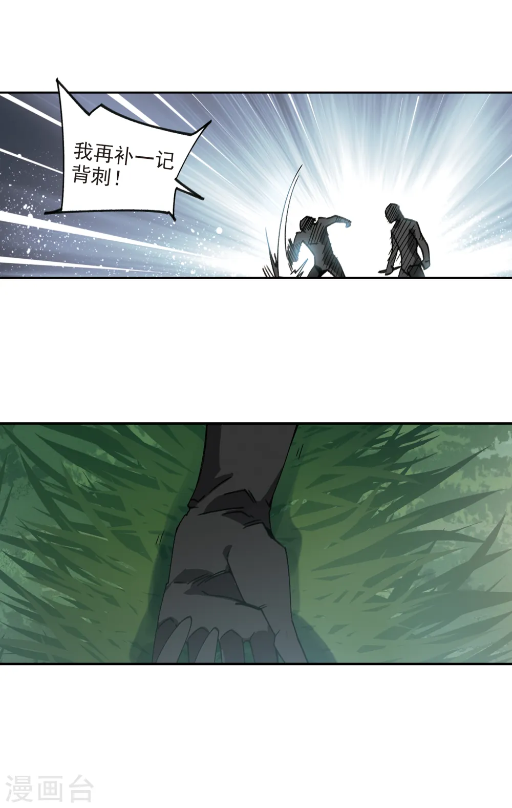 第383话 齐射阵27