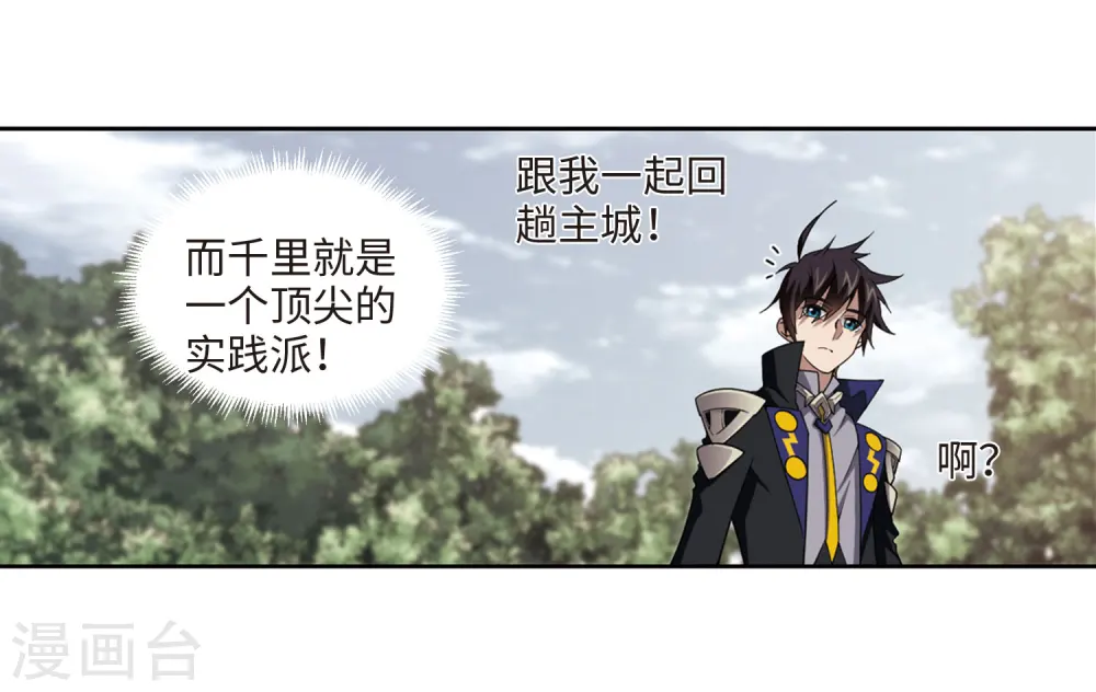 第199话 交易场上遇故人127
