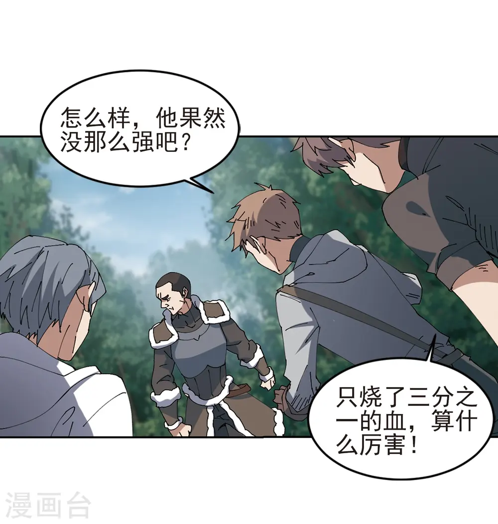 第249话 替姑娘们出头314