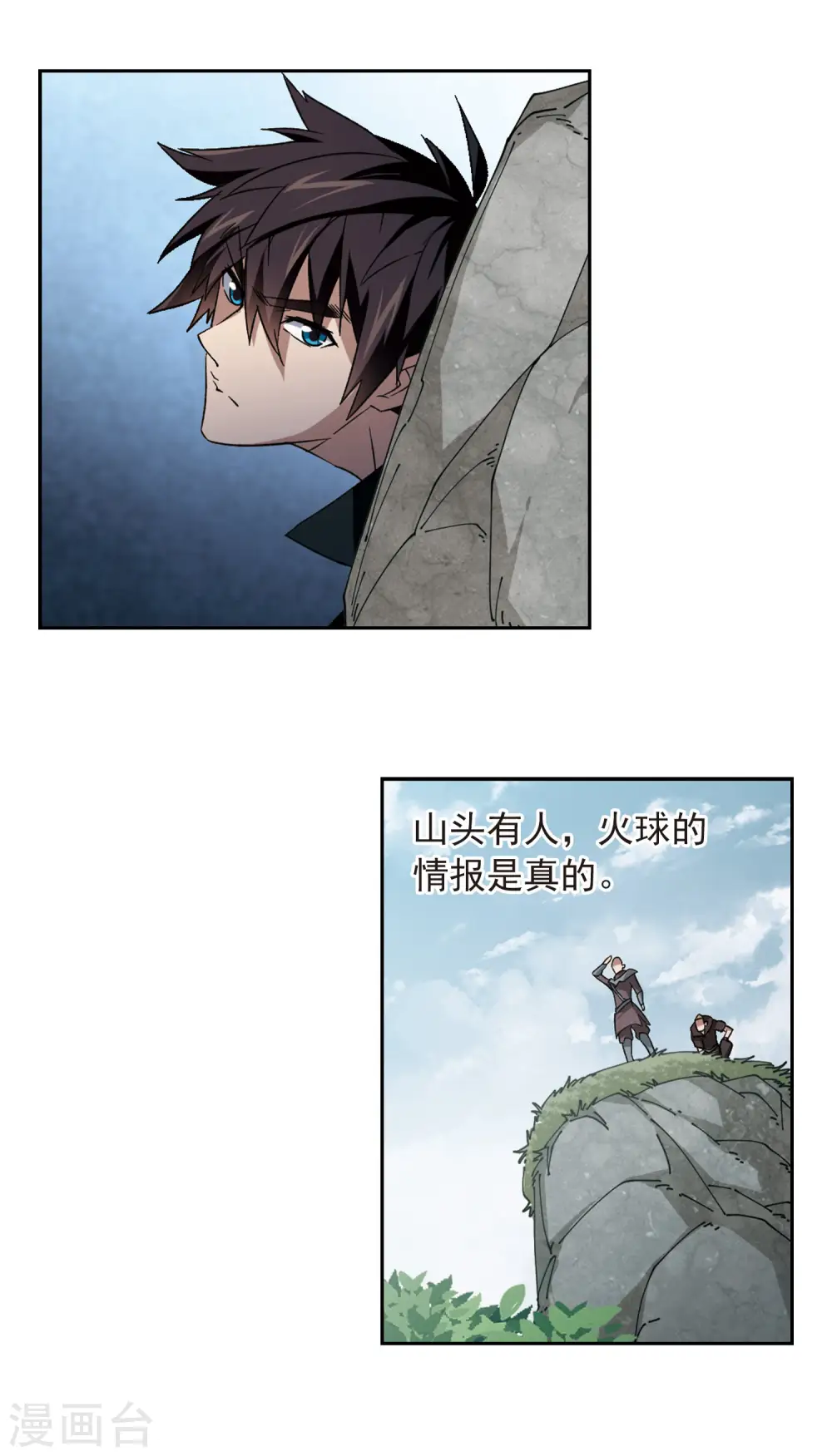 第331话 神奇的行会111