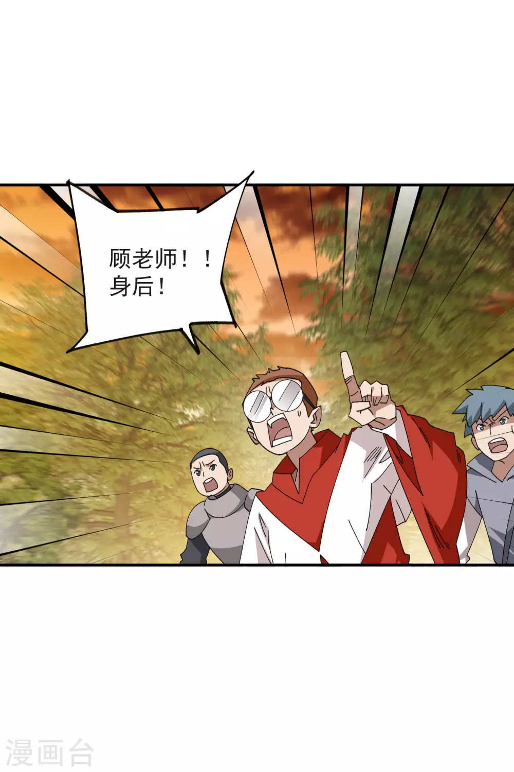 第444话 计算错误21