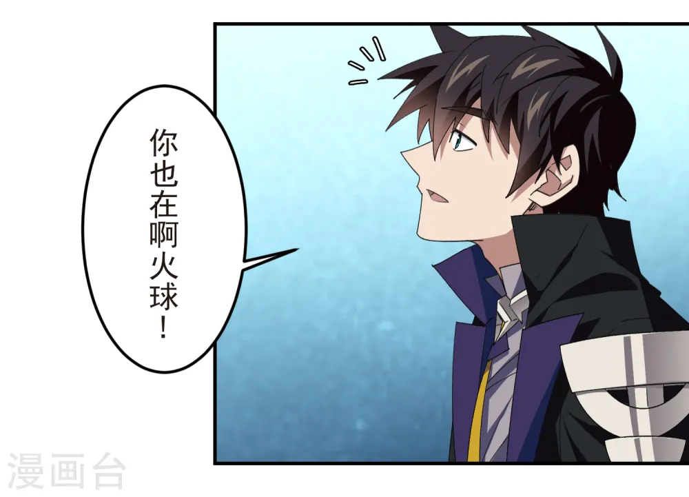 第461话 陷阱的精髓24