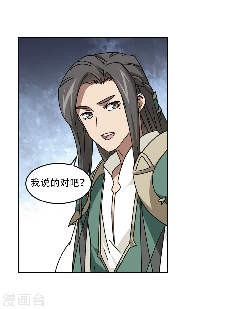 第265话 漂流的小心思113