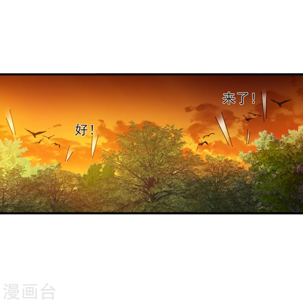 第438话 混乱的童子军9