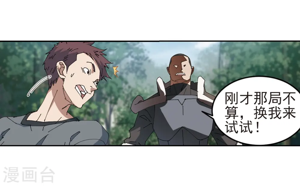 第248话 替姑娘们出头222