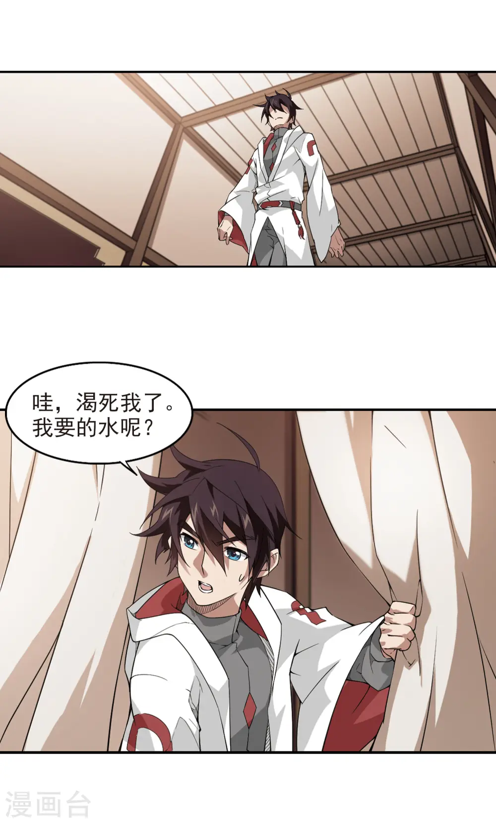 第78话 覆水难收214
