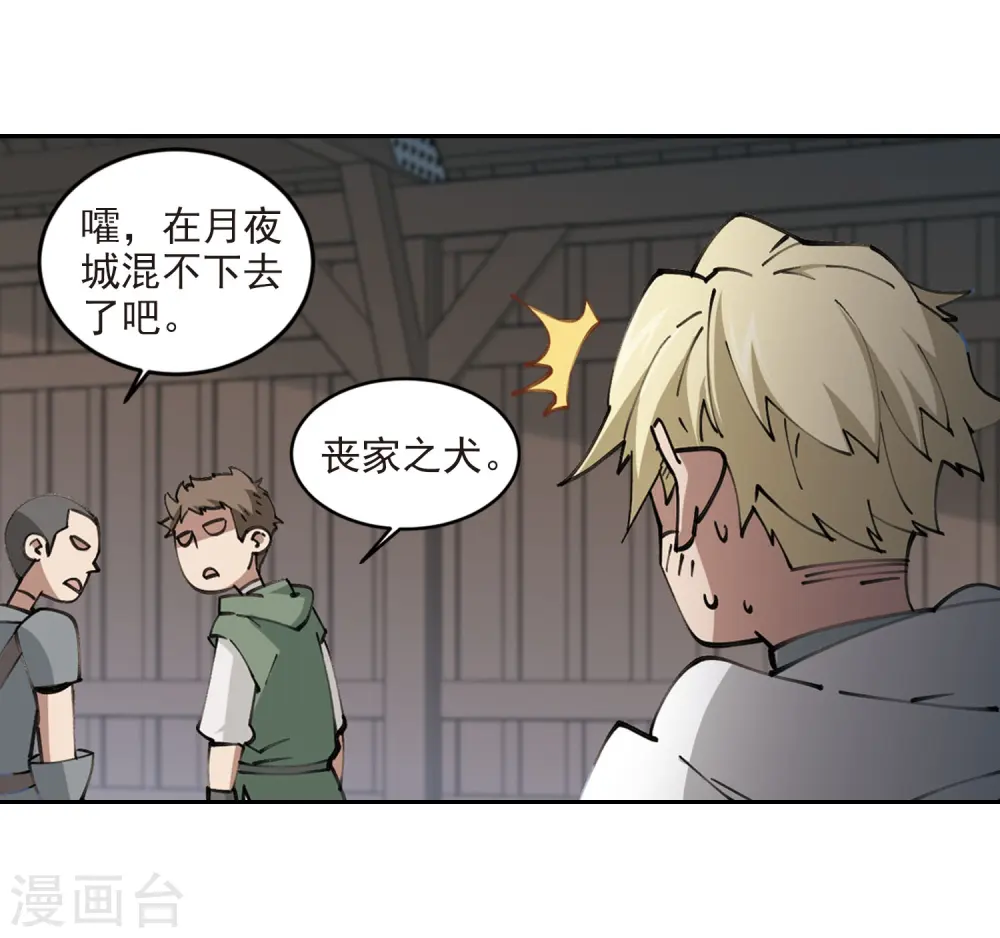 第290话 那个男人220