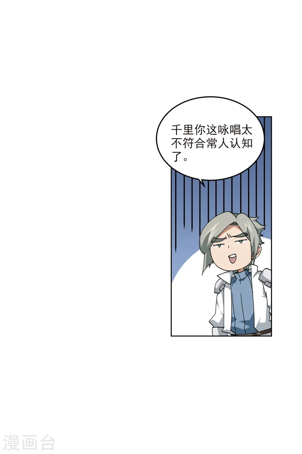 第390话 囚幽之盾321