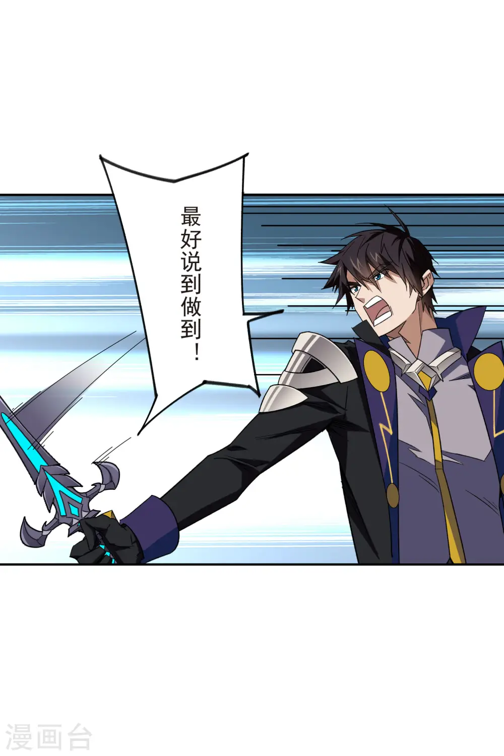 第428话 拳师挑战21