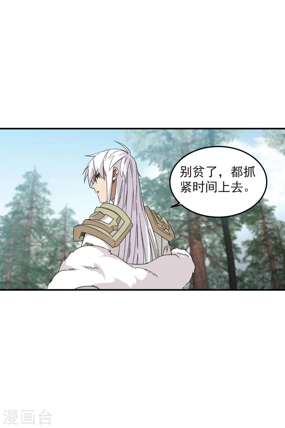 第431话 登高24