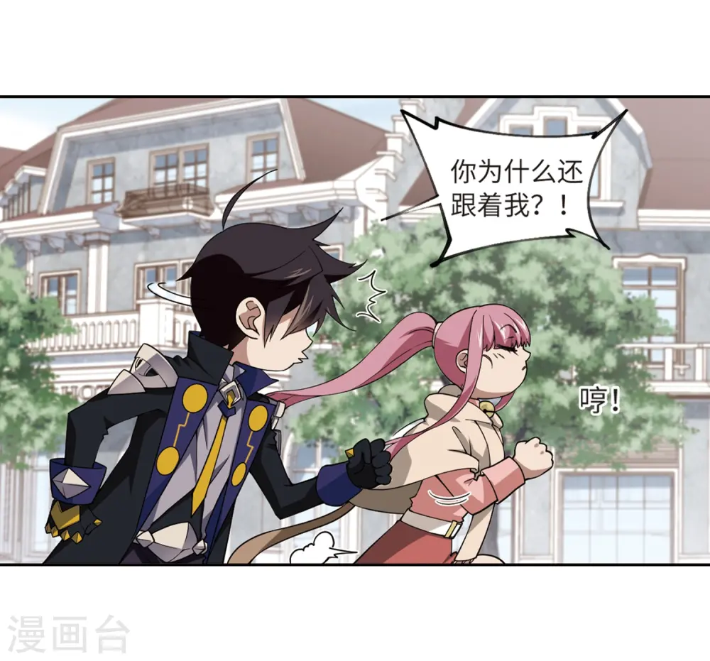 第227话 搅局218