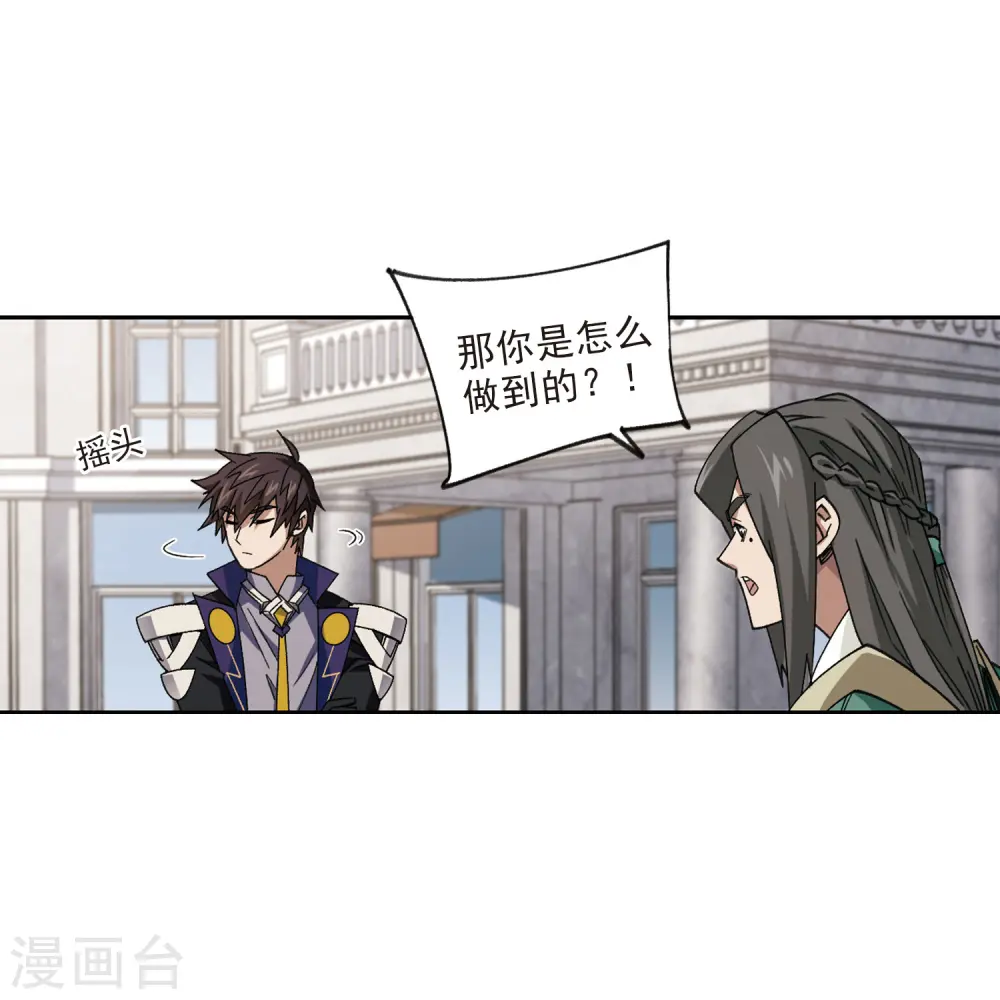 第413话 下不了手的目标220